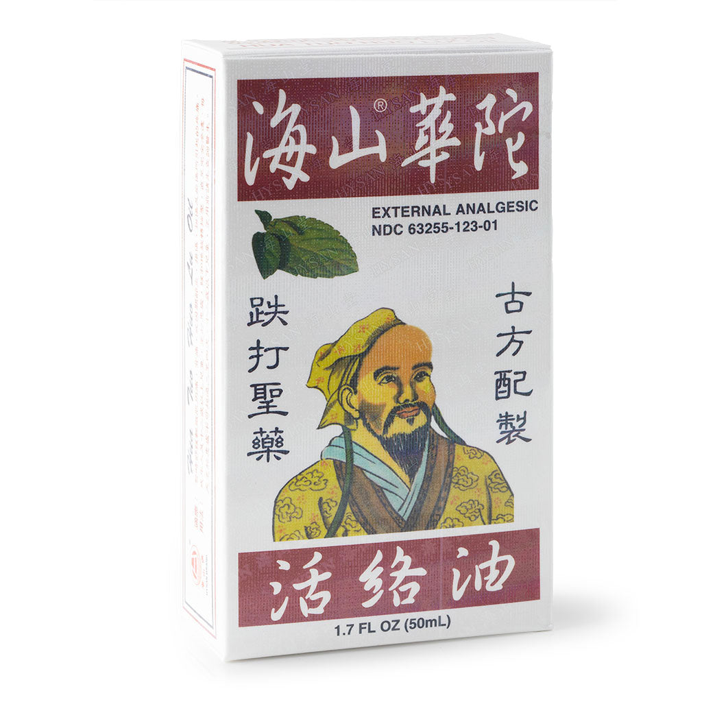 海山 華陀活絡油 50ml
