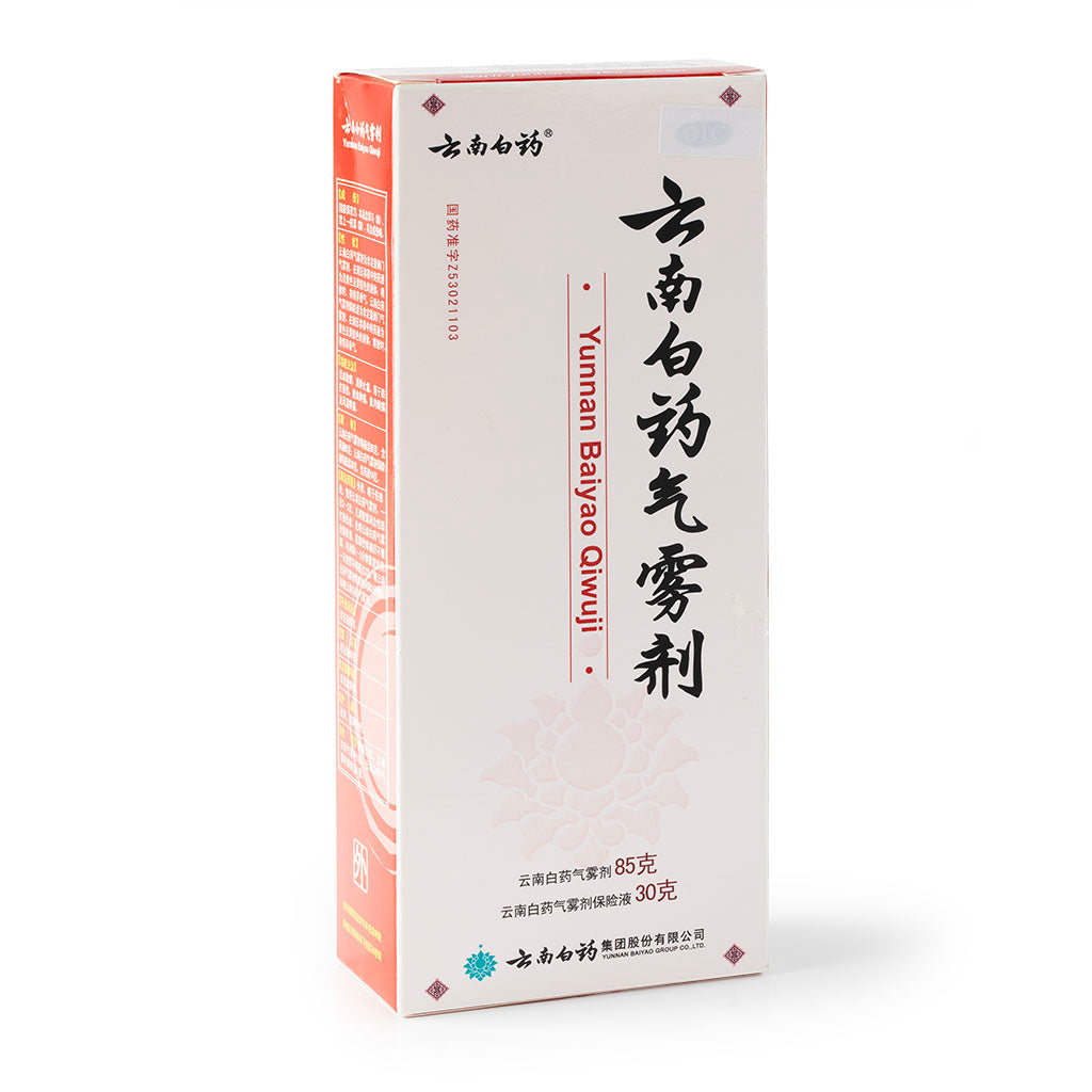 雲南白藥 氣霧劑 85g+30g