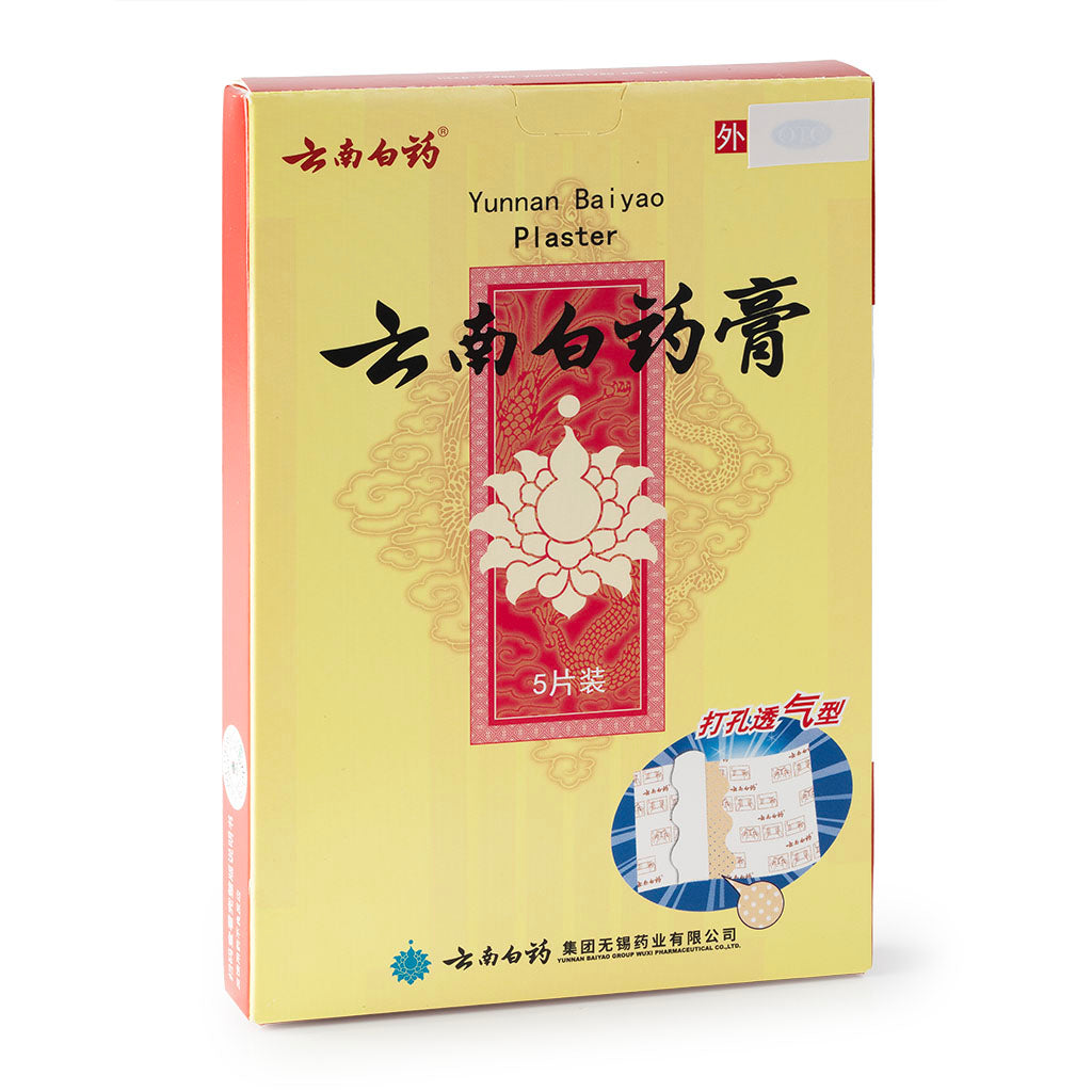 雲南白藥膏 5片 6.5*10cm