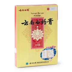 雲南白藥膏 5片 6.5*10cm