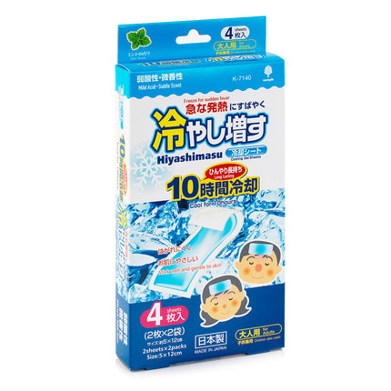 Hiyashimasu Cooling Gel Sheets for Adults