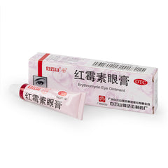 白雲山 紅黴素眼膏 2.5g