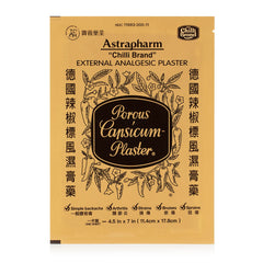 CHILLI BRAND External Analgesic Plaster 4.5in x7in(11.4cm x 17.8cm)