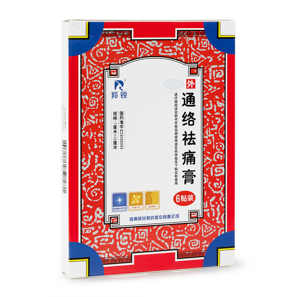 LY Tong Luo Qu Tong Gao 6pcs