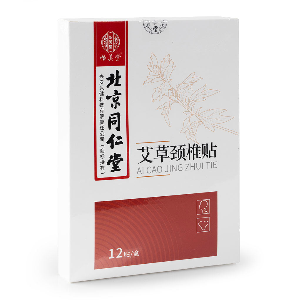 TRT Ai Cao Jing Zhui Tie 12pcs