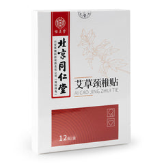 TRT Ai Cao Jing Zhui Tie 12pcs