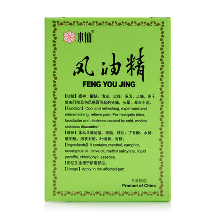 Shui Xian Feng You Jing (6ml)