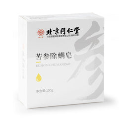 同仁堂 苦参除螨皂 100g
