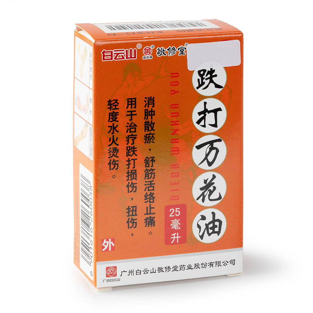 BYS Die Da Wan Hua You 25ml