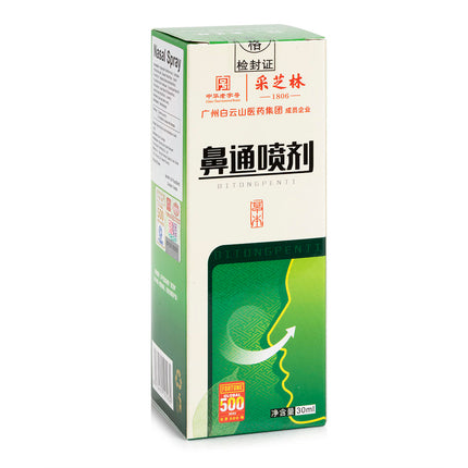 BYS BiTong Nasal Spray 30ml