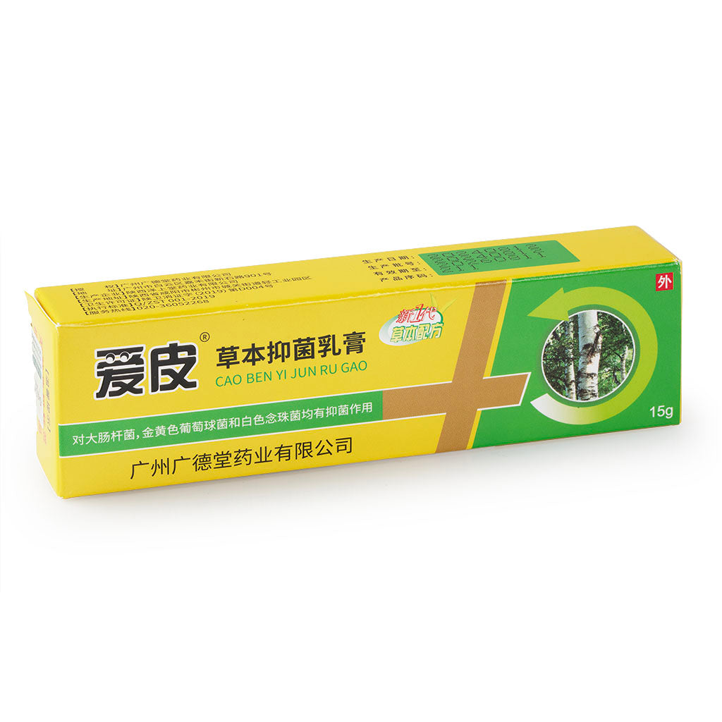 Ai Pi Cao Ben Yi Jun Ru Gao 15g