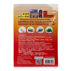 ETIAUGONE Muscle Relaxing Patch 4*3in 20 Patches