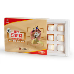 HYT Foot Soaking Pillls 20g*12