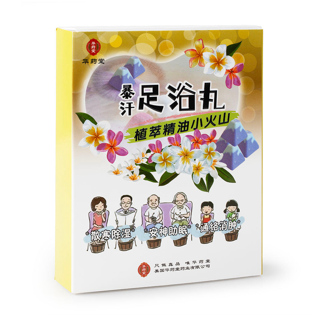 HYT Sweating Foot Soaking Pill 20g*12