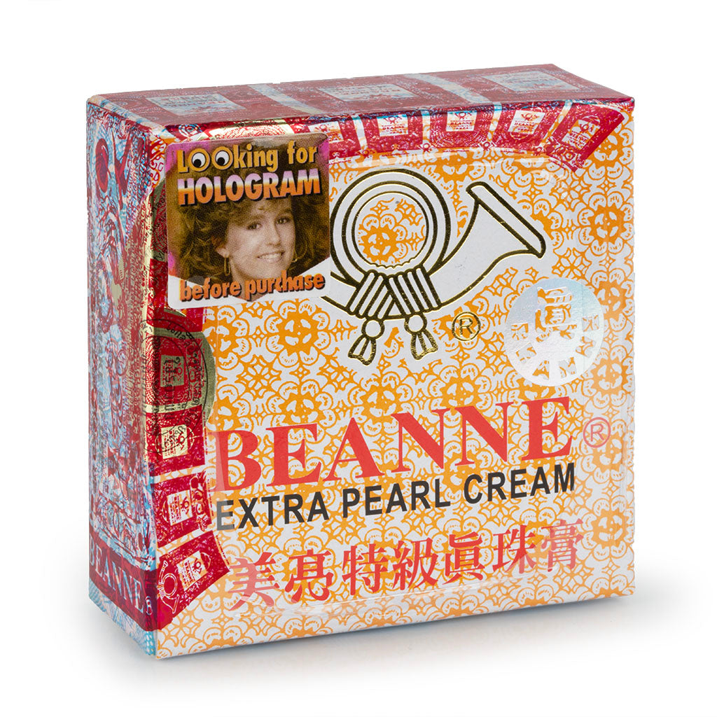 美亮 特级真珠膏 - 黃色 10g