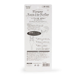 達賀 臉部按摩器