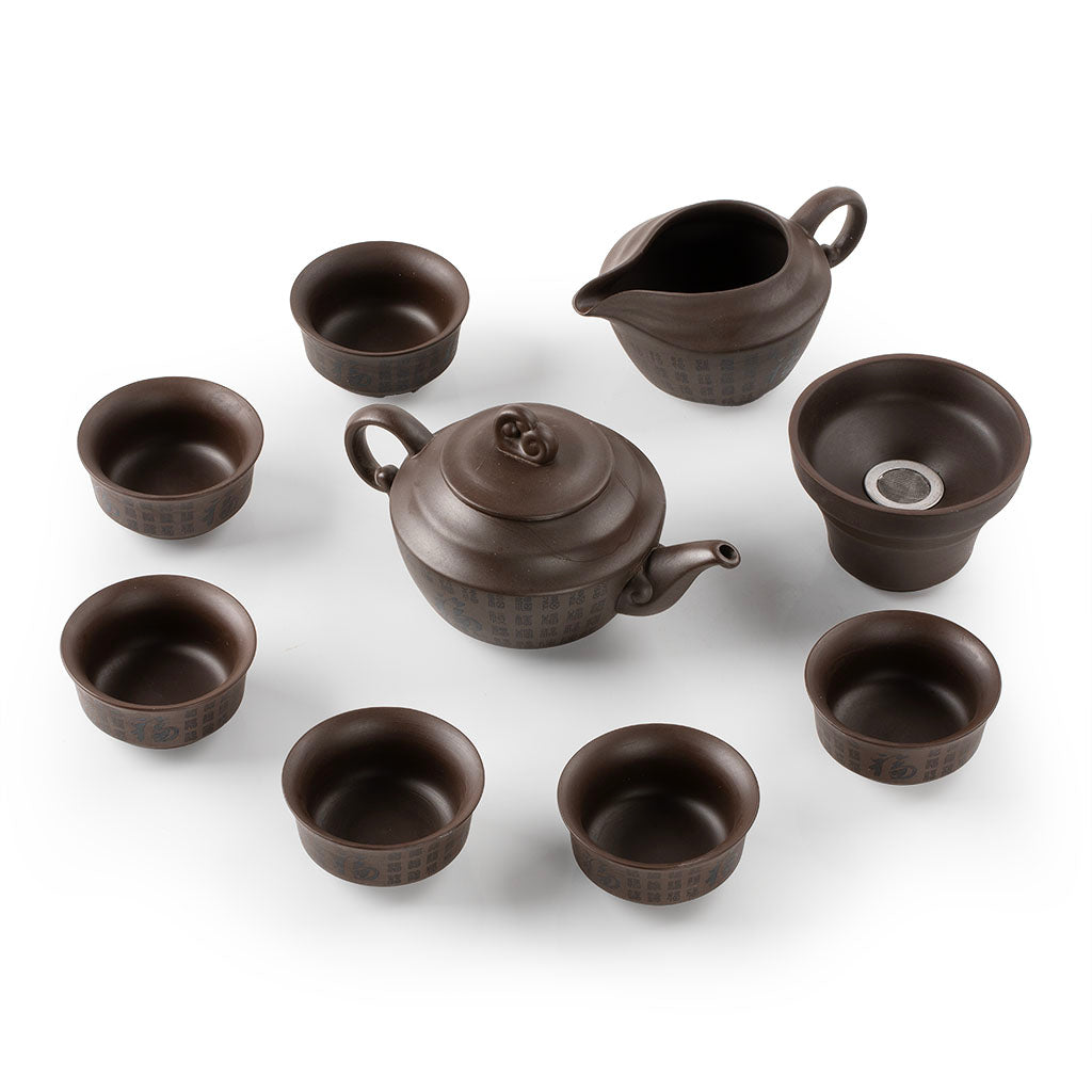 紫砂福字茶具礼盒套装9件