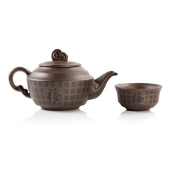 紫砂福字茶具礼盒套装9件