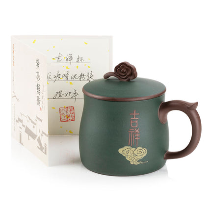 Yi Xing Engraved Covered Clay Tea Cup