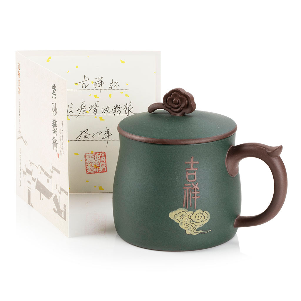 宜兴刻花盖泥茶杯