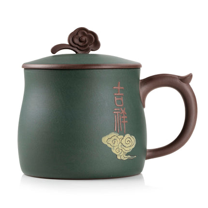 Yi Xing Engraved Covered Clay Tea Cup