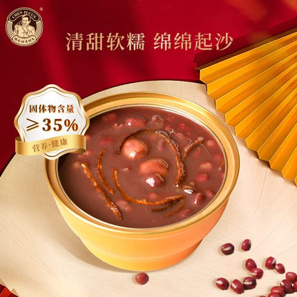 CHENPICUN Tangerine Peel Red Bean Paste (228g*6 Can)