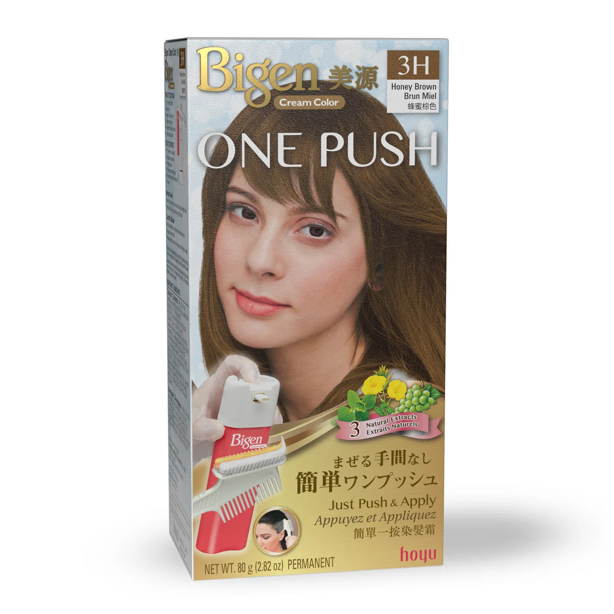 美源 一推式染发膏 80g