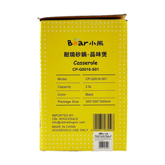 小熊 耐熱陶瓷砂煲 2.5L G0016-S01