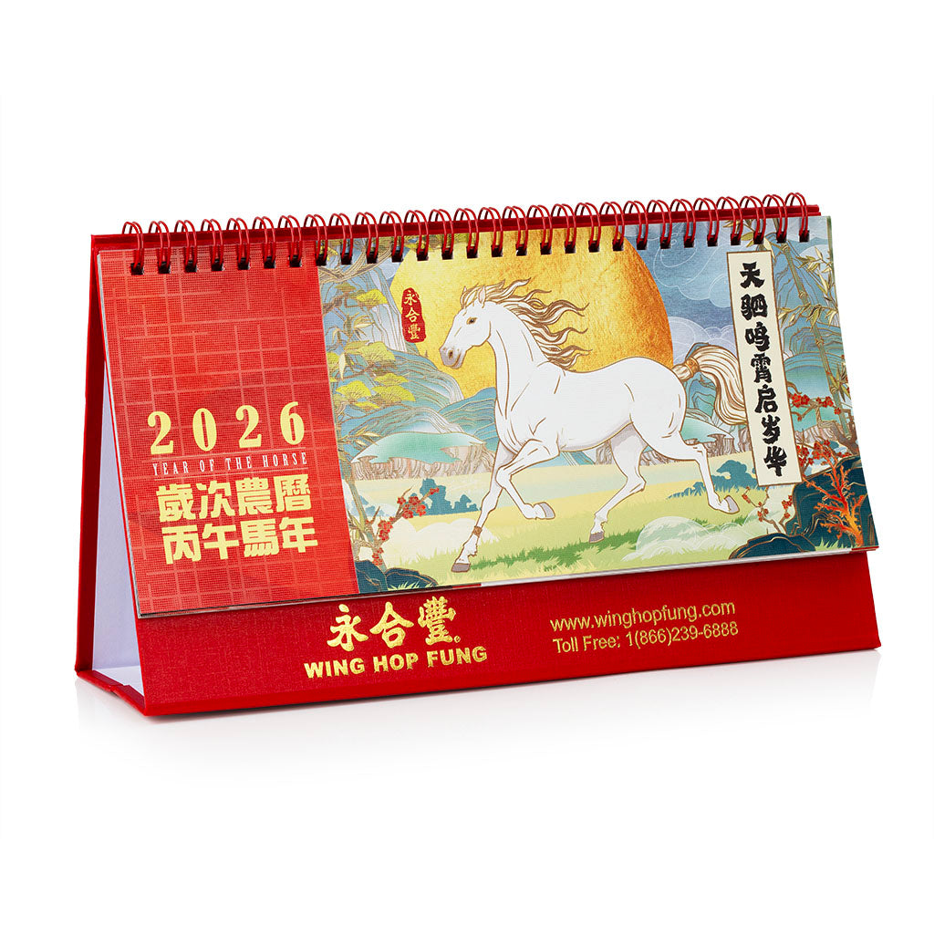 Wing Hop Fung 2026 Desk Calendar