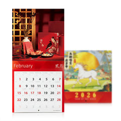 Wing Hop Fung 2026 Wall Calendar