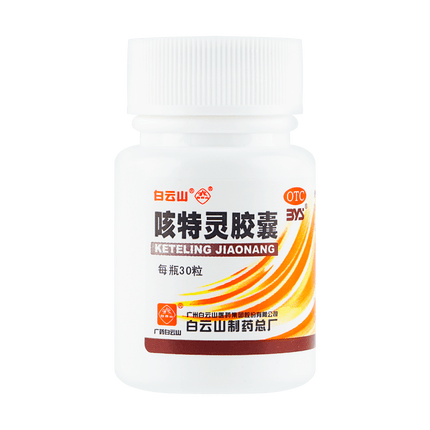 BaiYunShan Keteling Jiaonang 30capsules