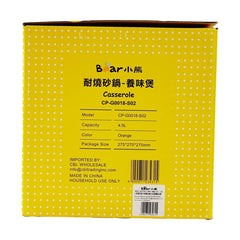 小熊 耐熱陶瓷砂煲 4.5L CP-G0018-S02