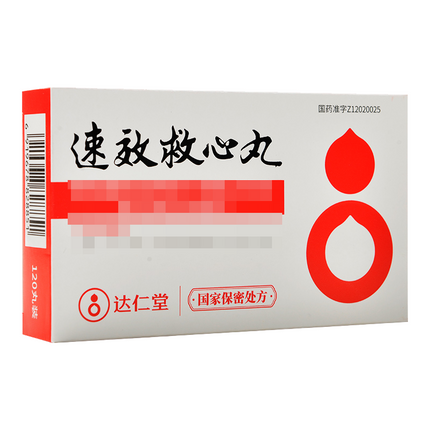 速效救心丸 120粒(60粒*2瓶）