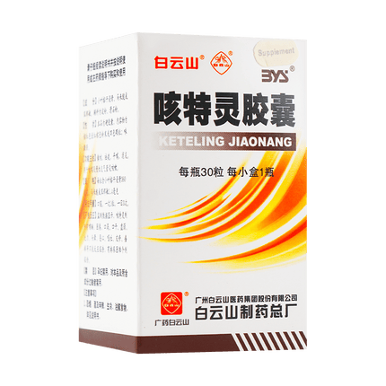 BaiYunShan Keteling Jiaonang 30capsules