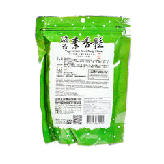 RUYI Vegetarian Nori Kelp Floss 300g