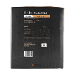 張小泉 黑金剛陶瓷燉鍋 4L C33690200S