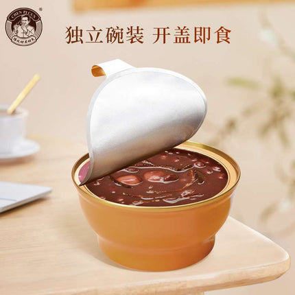 CHENPICUN Tangerine Peel Red Bean Paste (228g*6 Can)