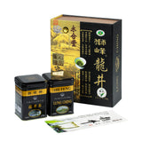 Premium Shifeng Longjing Tea Gift Box (250 g)