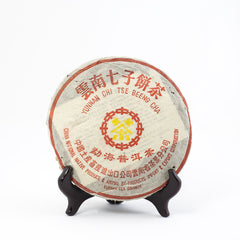 Yunnan Chi Tse Beening Cha 2006 Ripe Pu'erh Tea Cake