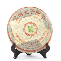 Yunnan Chi Tse Beeng Cha Pu'erh Tea Raw Cake 1990（357g）