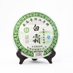 白霜云南勐海2007普洱茶 (357克)