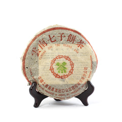 云南七泽本茶普洱茶生饼1959