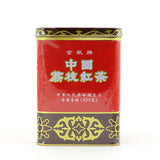 Golden Sail Brand Lichee Black Tea (16oz)