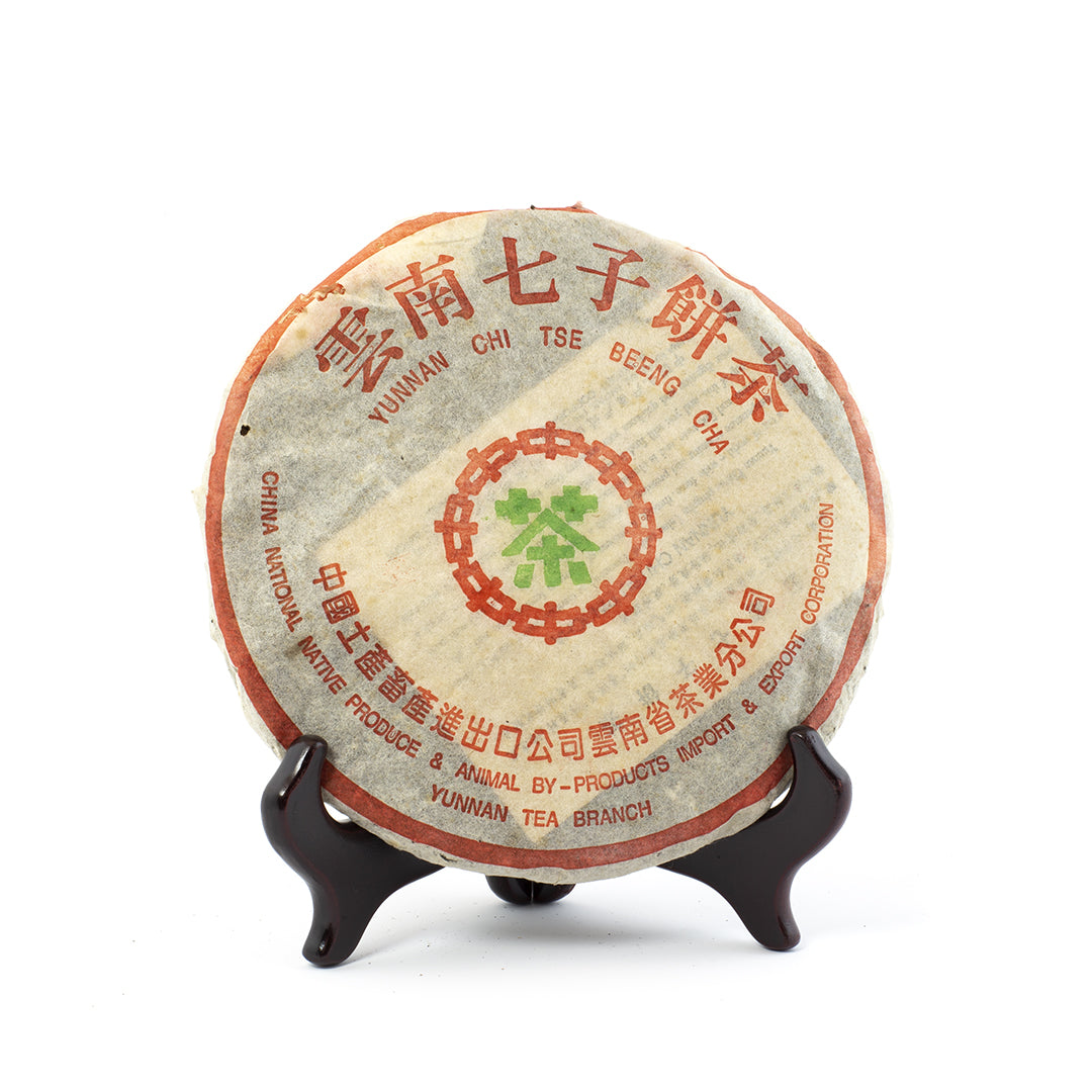 云南七泽本茶普洱茶生饼1980（357g）