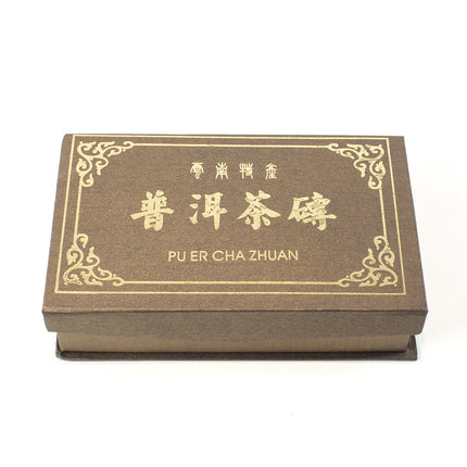 棗香 大葉 普洱茶磚 1989年（250克/盒）