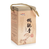 Royal Tieguanyin Oolong Tea (8oz/Tin)