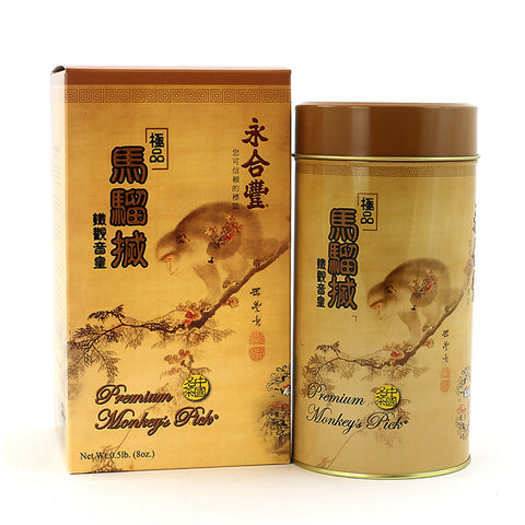 Royal Monkey Pick Tieguanyin Oolong Tea (8 oz/Tin)