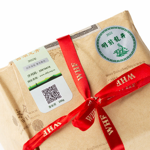 Meijiawu Longjing Green Tea(250g/bag)