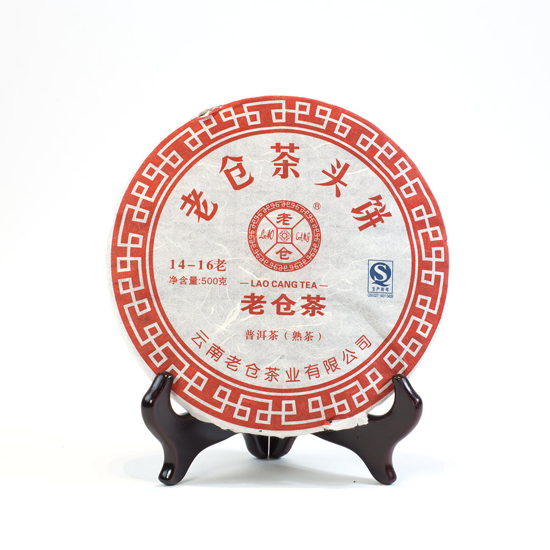 老仓茶头饼 普洱茶 熟茶 茶饼 500克