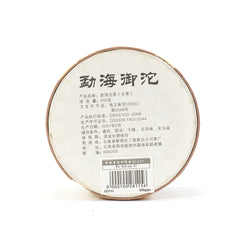 MengHai Yu Tuo Tuocha Pu-Erh Dark Tea（200 g）